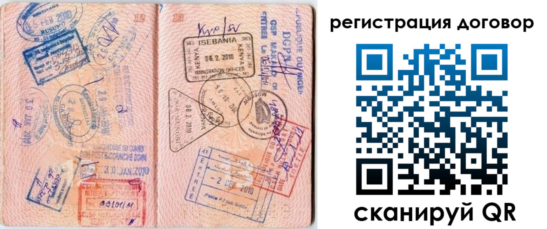 прописка поиск в Алатыре