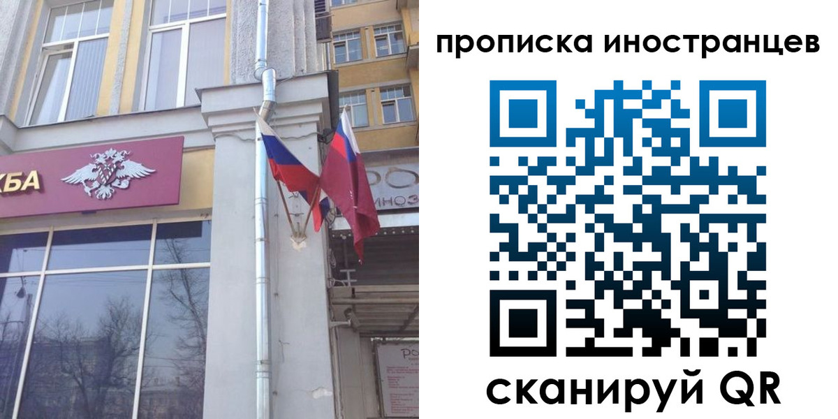 найти адрес прописки в Алатыре