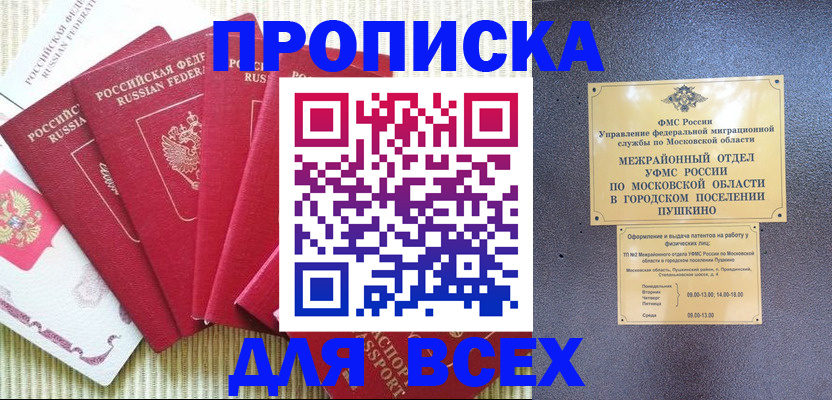 регистрация для школы в Алатыре